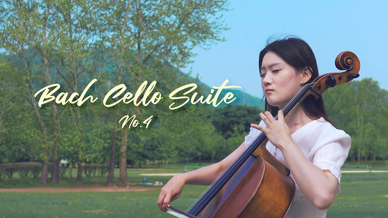 [불후의 첼로명곡] 바흐 무반주 첼로 모음곡 4번 프렐류드 Bach Cello Suite No.4 Prelude