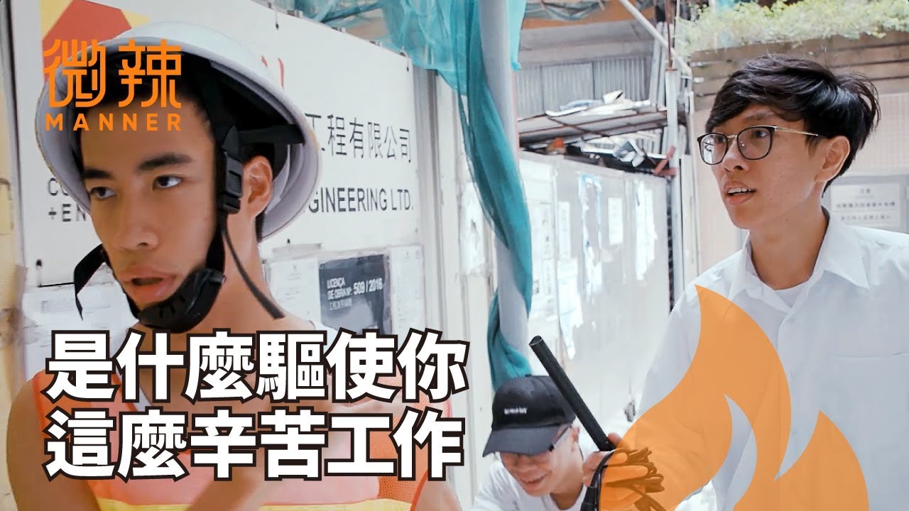 微辣搞笑合集（2018年9月上篇） 一次過滿足你所有願望｜微辣 Manner