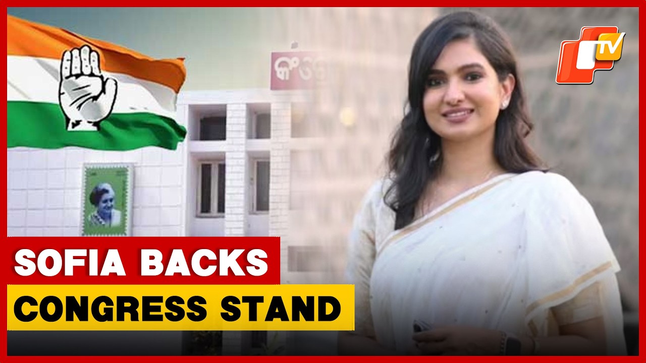 Sofia Firdous Backs Congress Stand On Rajya Sabha Polls | OTV