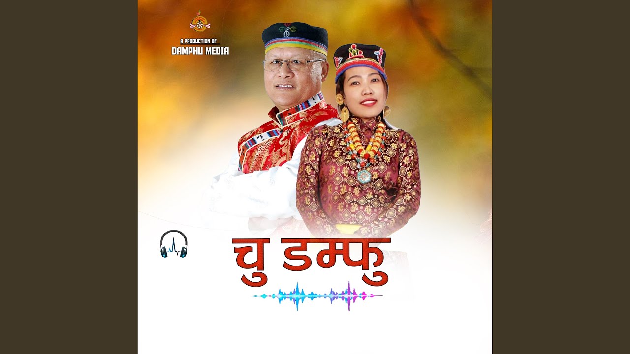 Chu Damphu (feat. Chandra Kumar Dong & Babita Pakhrin)