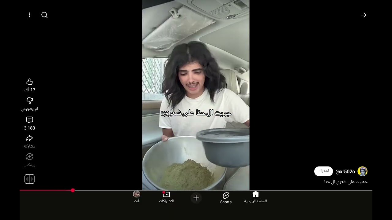هاي اليوم تفرجت بكمي ورنج مره مره مره يععععععع