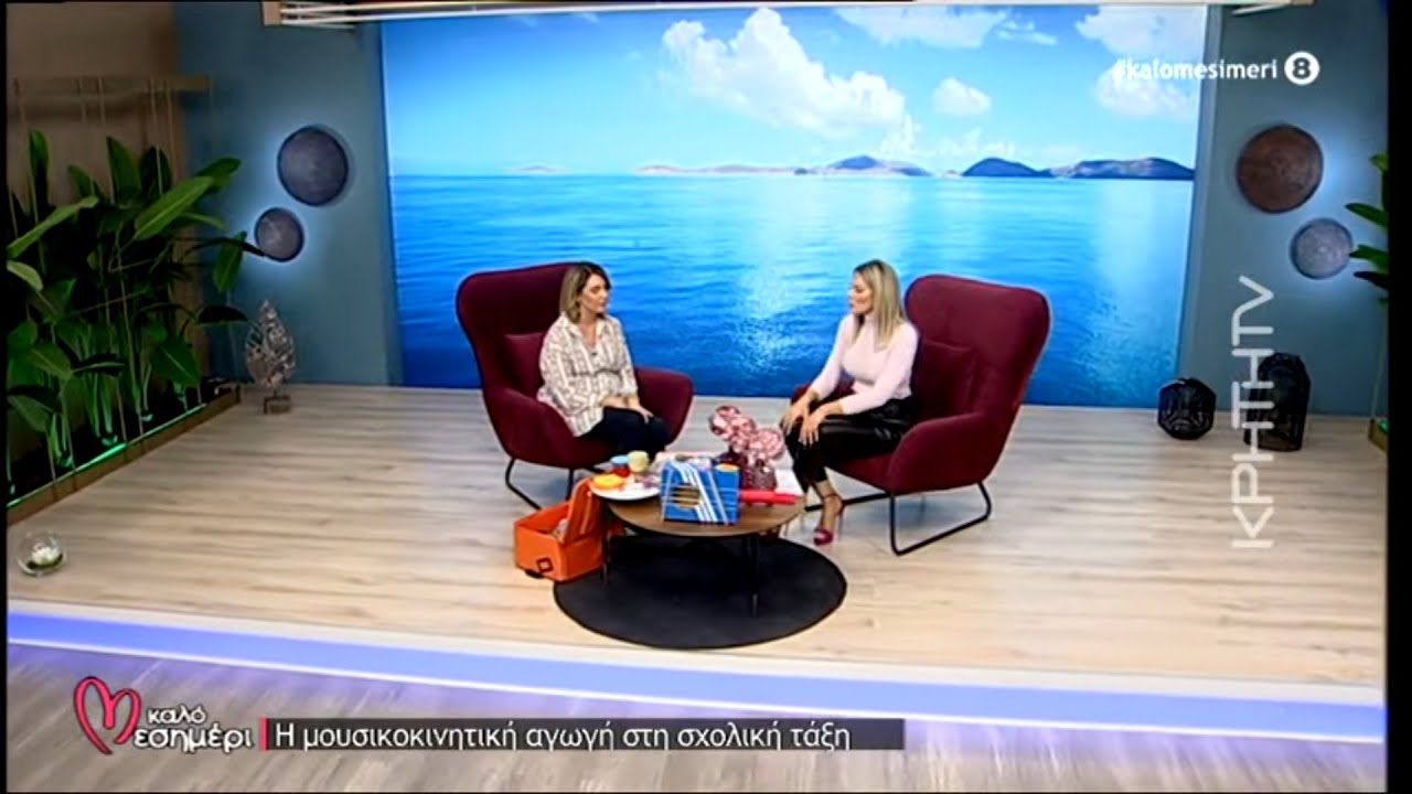 Μουσικά όργανα για παιδιά με απλά υλικά