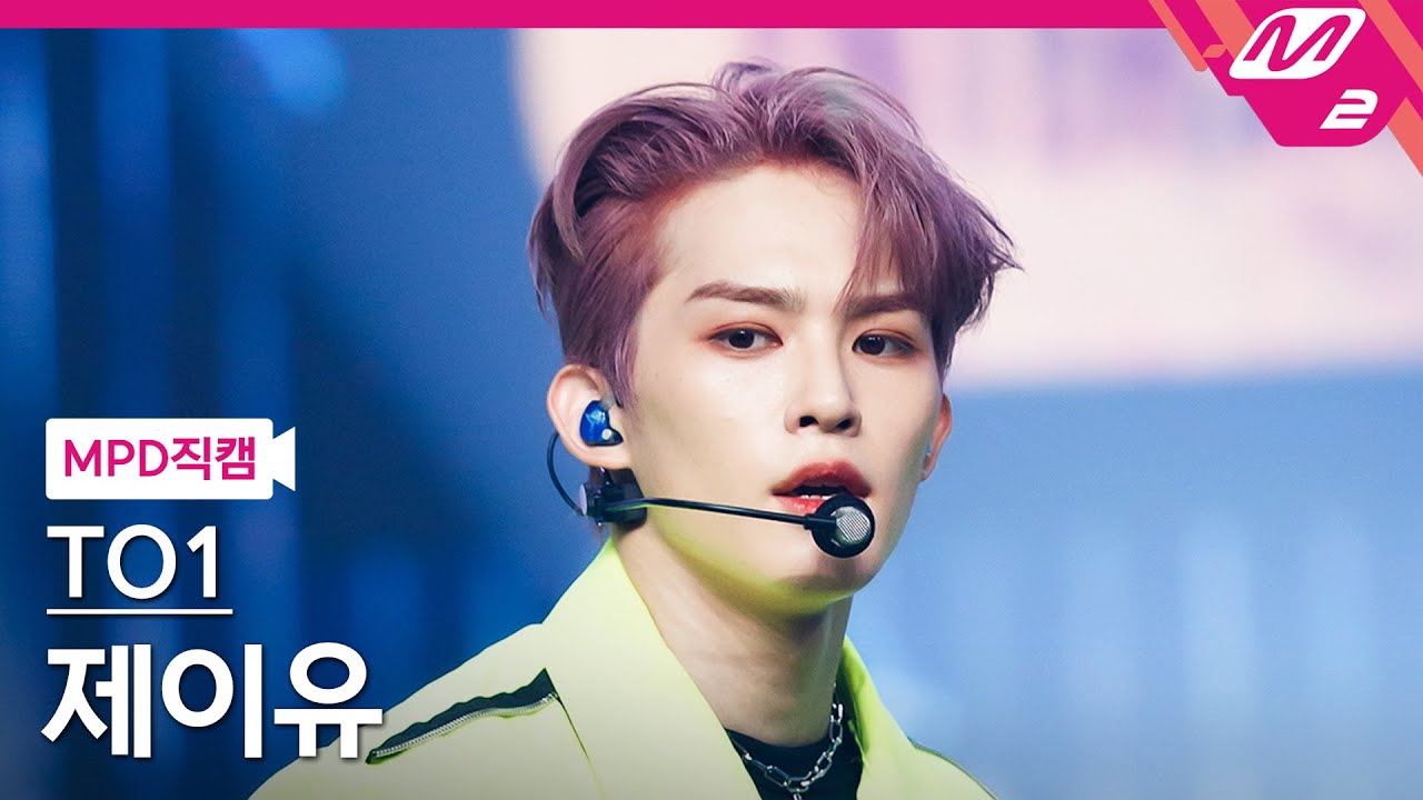 [MPD직캠] TO1 제이유 직캠 4K 'BOOMPOW' (TO1 J.YOU FanCam) | @MCOUNTDOWN_2022.7.28