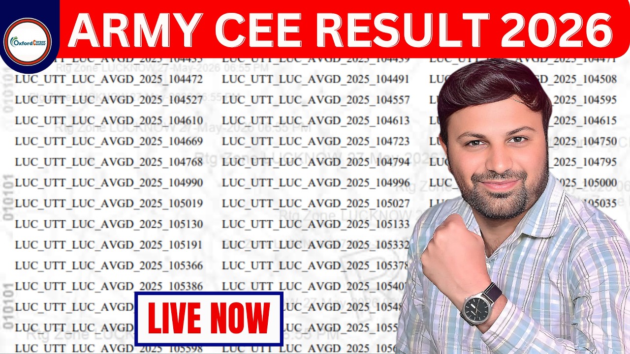 ARMY EXAM RESULT 2026 | ARMY CEE EXAM RESULT 2026 | ARMY RESILT 2026 | ARMY RESULT | #army