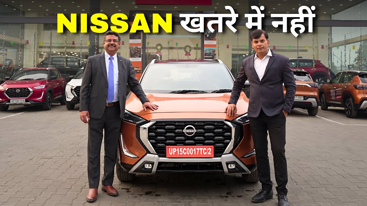 कड़वे सवालों का सटीक जवाब सुनें Nissan India के MD से!✅