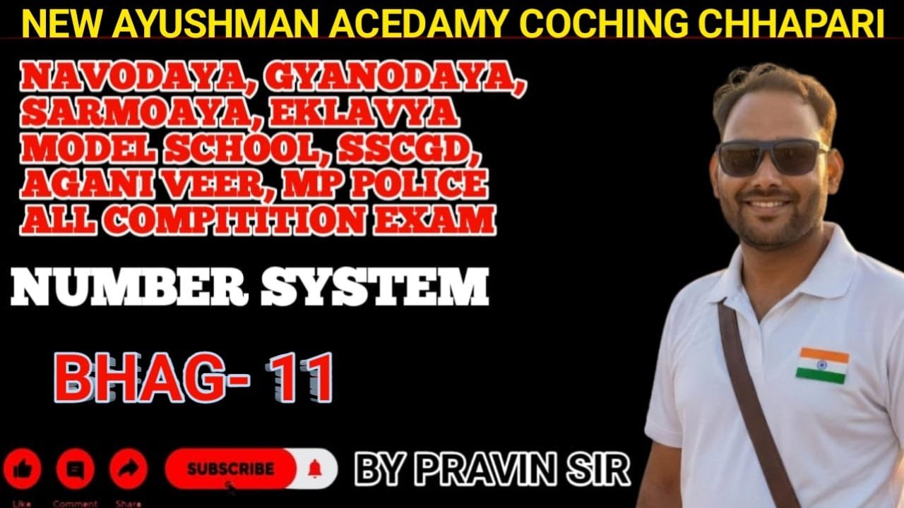 NUMBER SYSTEM CLASS 011 M.P. POLICE ,SSCGD,AGNI VEER ALL COMPETTITIVE EXAMINATION