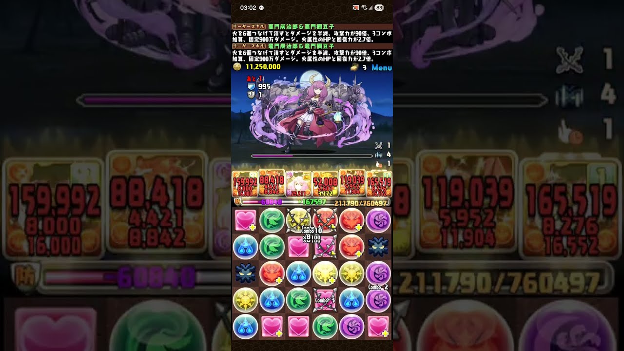 【パズドラ】 断頭台のアウラ降臨！ 不死の軍勢 超絶壊滅級 1枚抜きスキル上げ編成