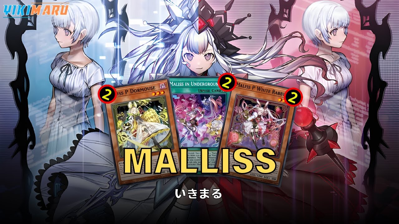 {EDOPRO} MALISS POST BANLIST APRIL 2025 |  MALISS DECK | REPLAYS + DECKLIST | YU-GI-OH
