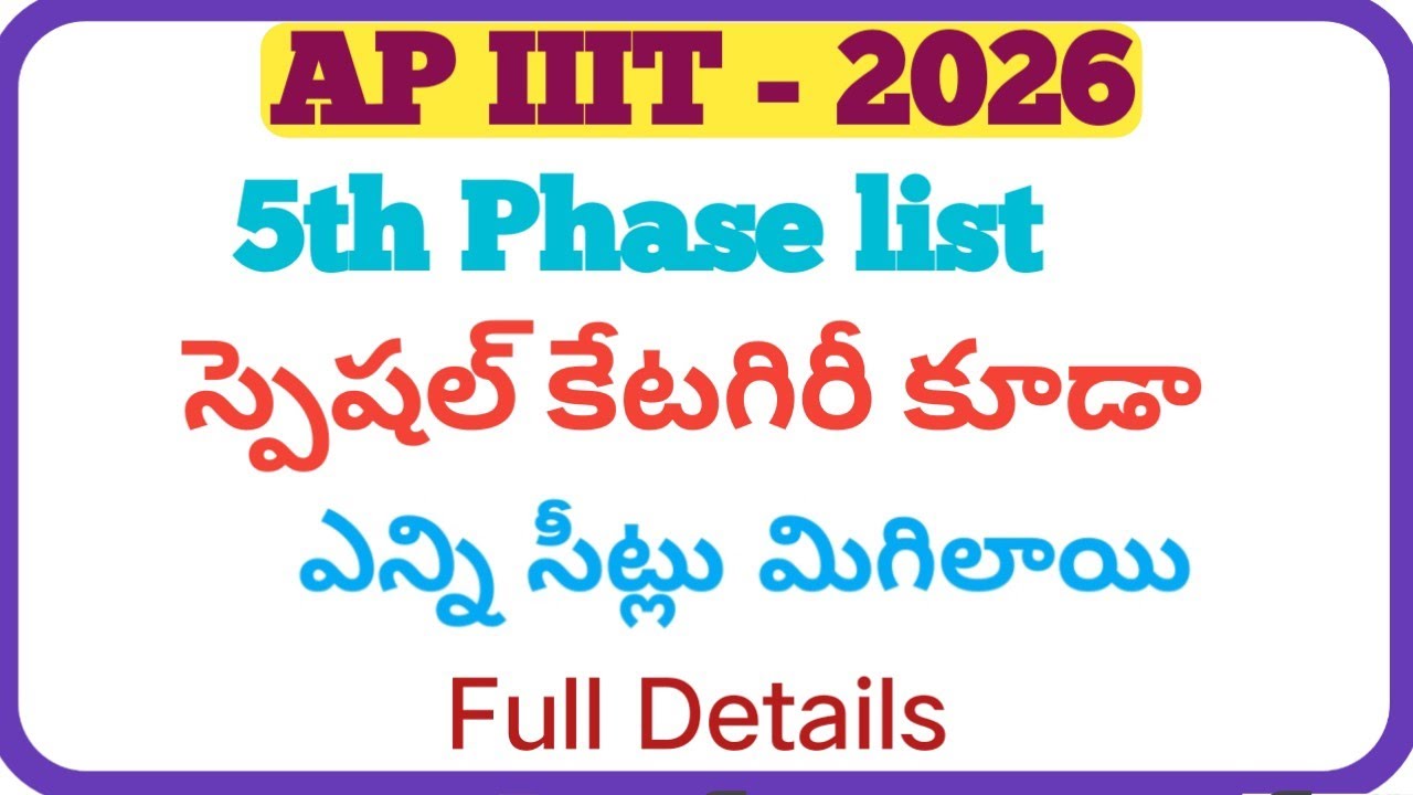 AP IIIT 5th phase counseling update | RGUKT latest news | AP IIIT merit list latest update | AP I...