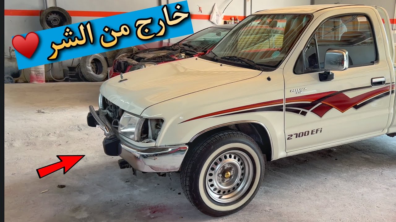 رجعة قوية بعد الحادث وتجهيز اليابانية للشتوية 🎌🔥