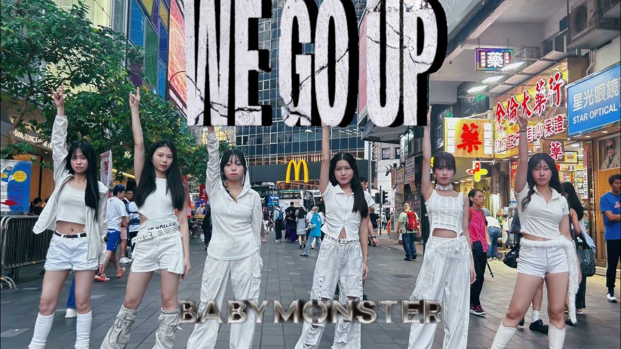 [KPOP IN PUBLIC] BABYMONSTER - 