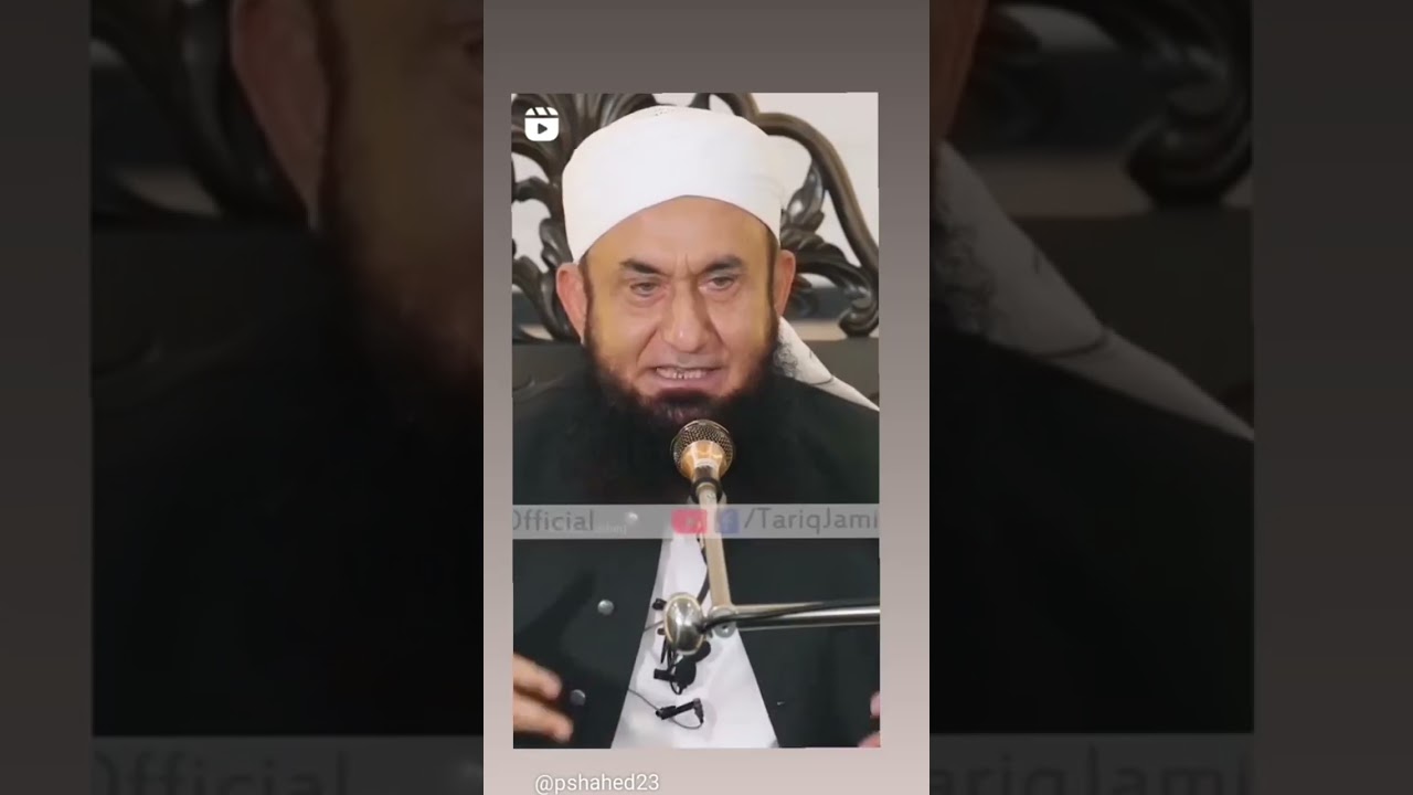 Ramzan ka pehla roza
