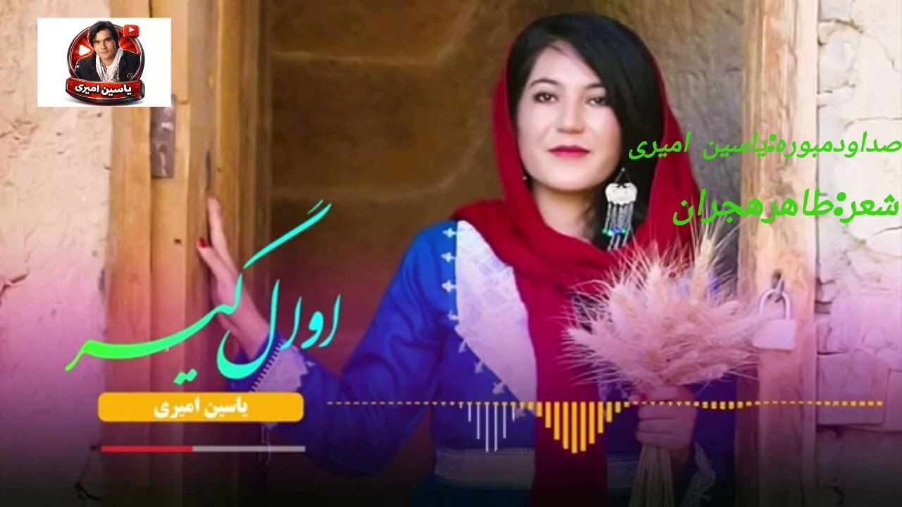 دوستان عزیز لطف نموده چینل یوتیوپ بنده را سبسکرایب نماید تشکر از شما♥️♥️♥️♥️♥️
