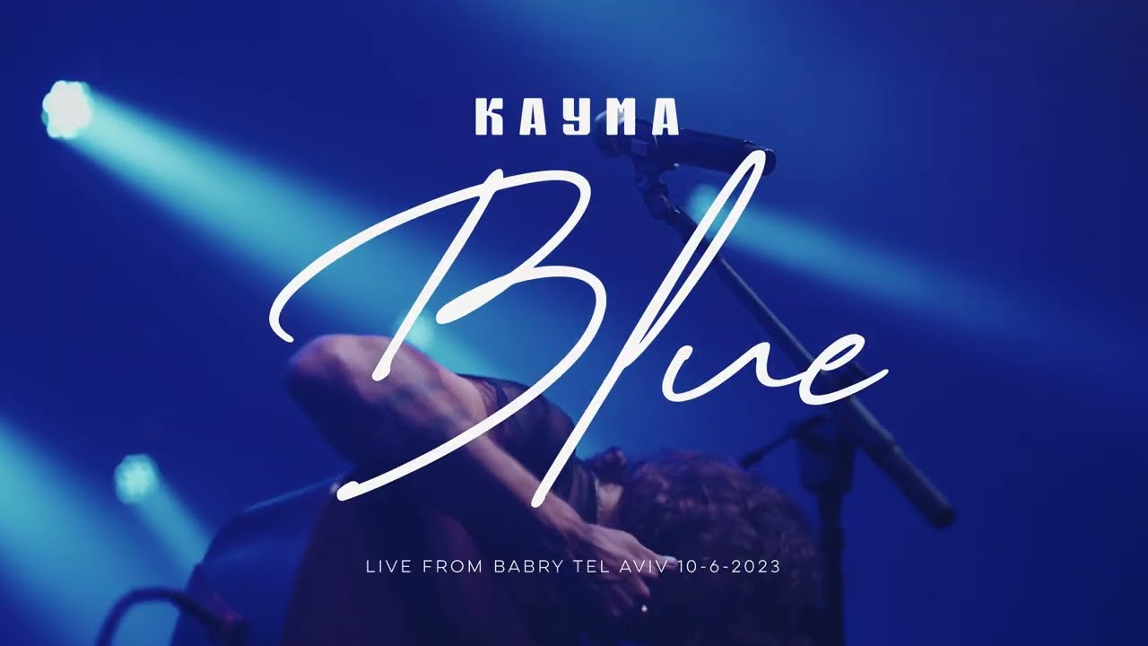 KAYMA - BLUE - LIVE FROM BARBY TEL AVIV