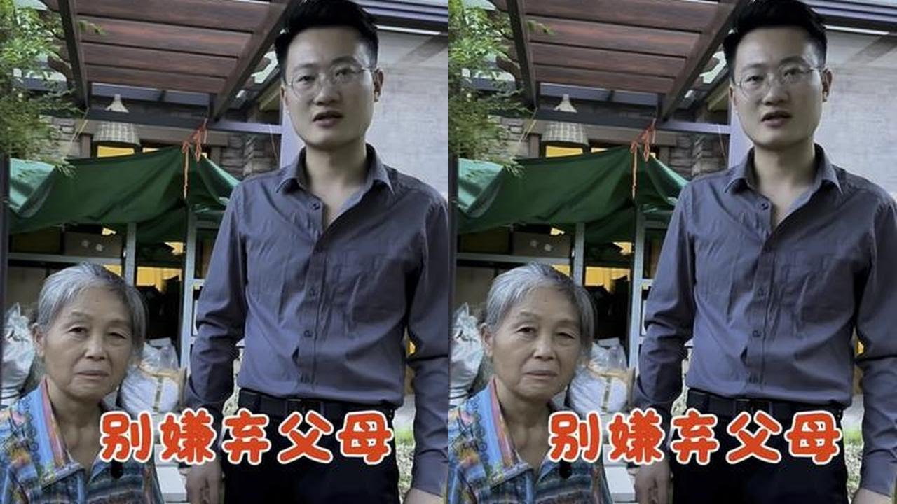 别嫌弃父母 正能量传递正能量妈妈从农村到城里来看望儿子没想到遭到儿子百般嫌弃经过老板教育后儿子知错就改#正能量 #孝敬父母 #老板 #感恩 #剧情 @抖音小助手