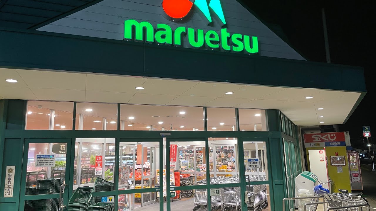 Maruetsu shopping Fresh Fruits and Vegetables | Top Quality Products Japan