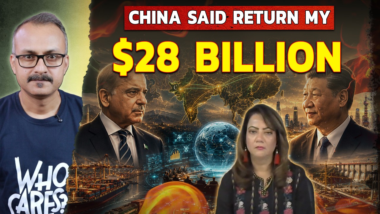 China told Pakistan to Return its $28 Billion | चीन बोला मेरे 28 बिलियन डॉलर वापस करे पाकिस्तान