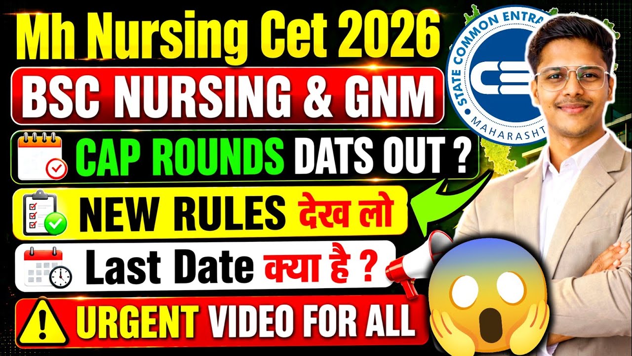 Mh Bsc Nursing Cap Round 2026 😱| Form Filling & Registration | Admission Process | Mh Nursing Cet 🔥!
