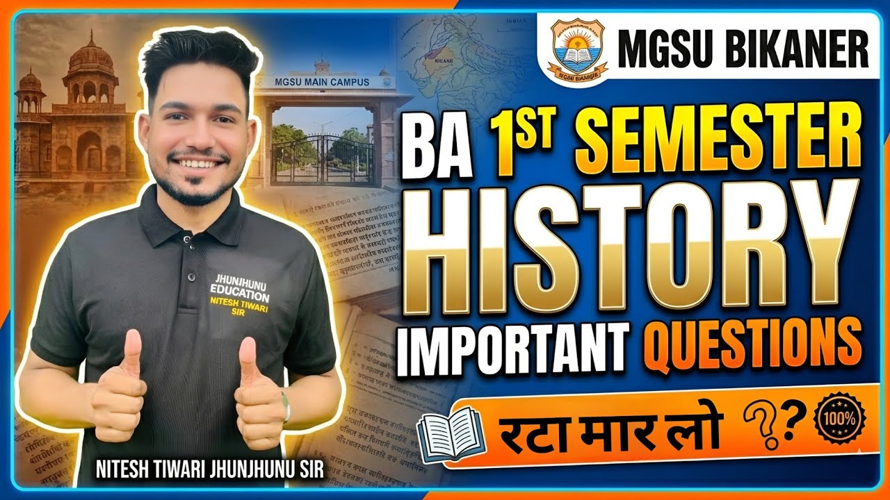 BA 1st Semester History Important questions For MGSU Bikaner | By Nitesh Tiwari jhunjhunu sir |