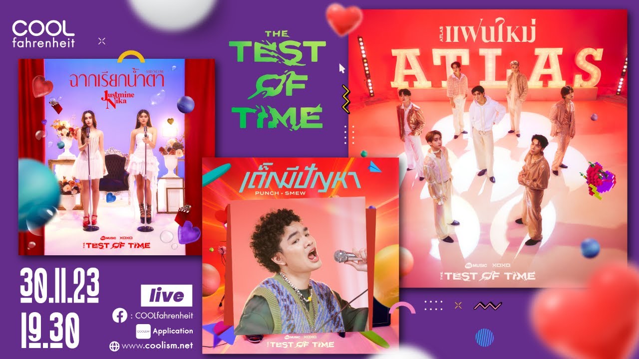🎪 COOLfahrenheit เปิดบ้านต้อนรับ ATLAS  Smew และ JustmineNika  จากโปรเจกต์ “The Test Of Time”