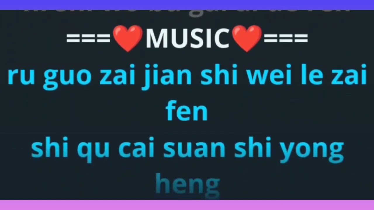Cong Kai Shi Dao Xian Zai (ost Winter Sonata) karaoke no vocal