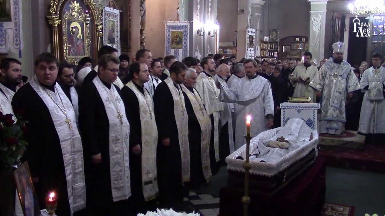 Чин похорону протоієрея Йосифа Стегнія