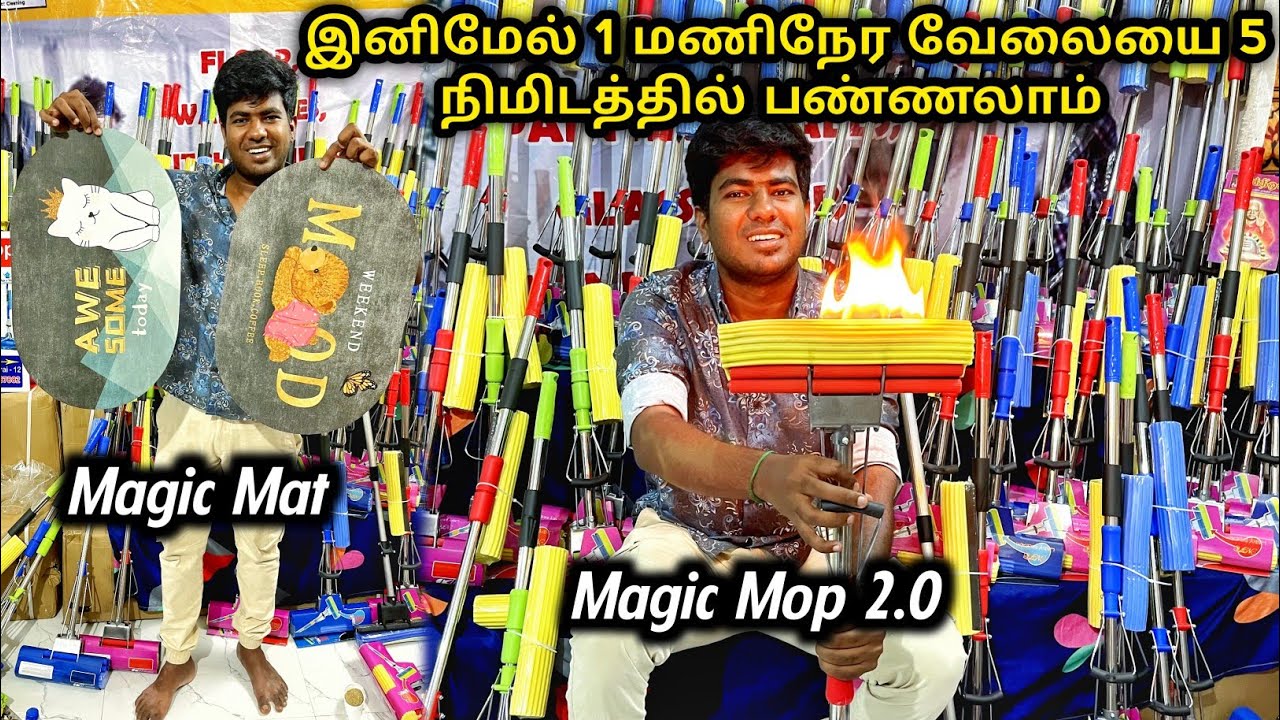 Lifelong உபயோகிக்கலாம் - 5 நிமிஷத்துல எல்லா வேலையையும் பண்ணிரலாம் - Magic Mop -#weightu