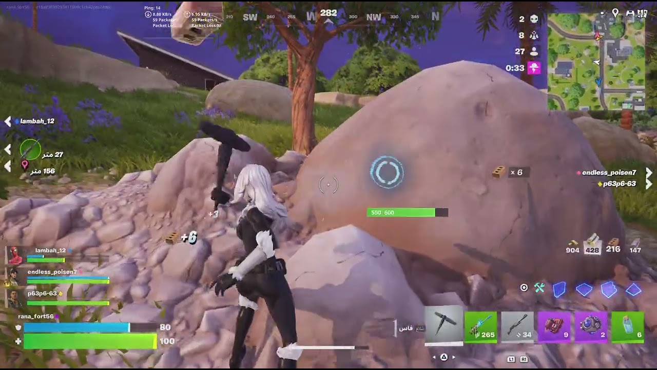 Fortnite_20260227204804