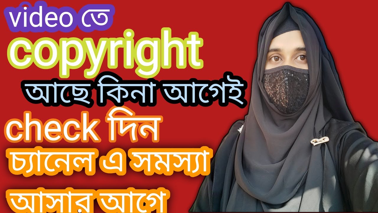 How to check copyright before publish videos on youtube