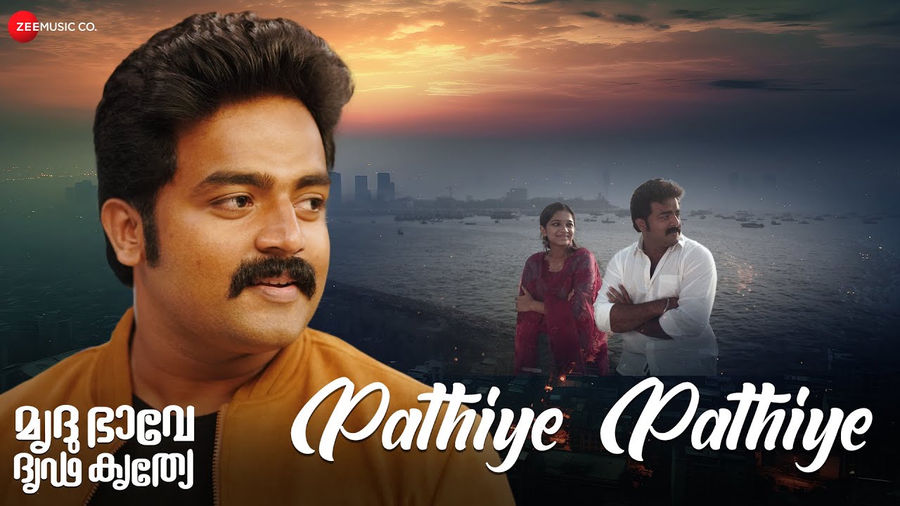 Pathiye Pathiye - Full Video | Mrudhu Bhave Dhruda Kruthye | Sooraj Sun & Sravana | Binu Mathew