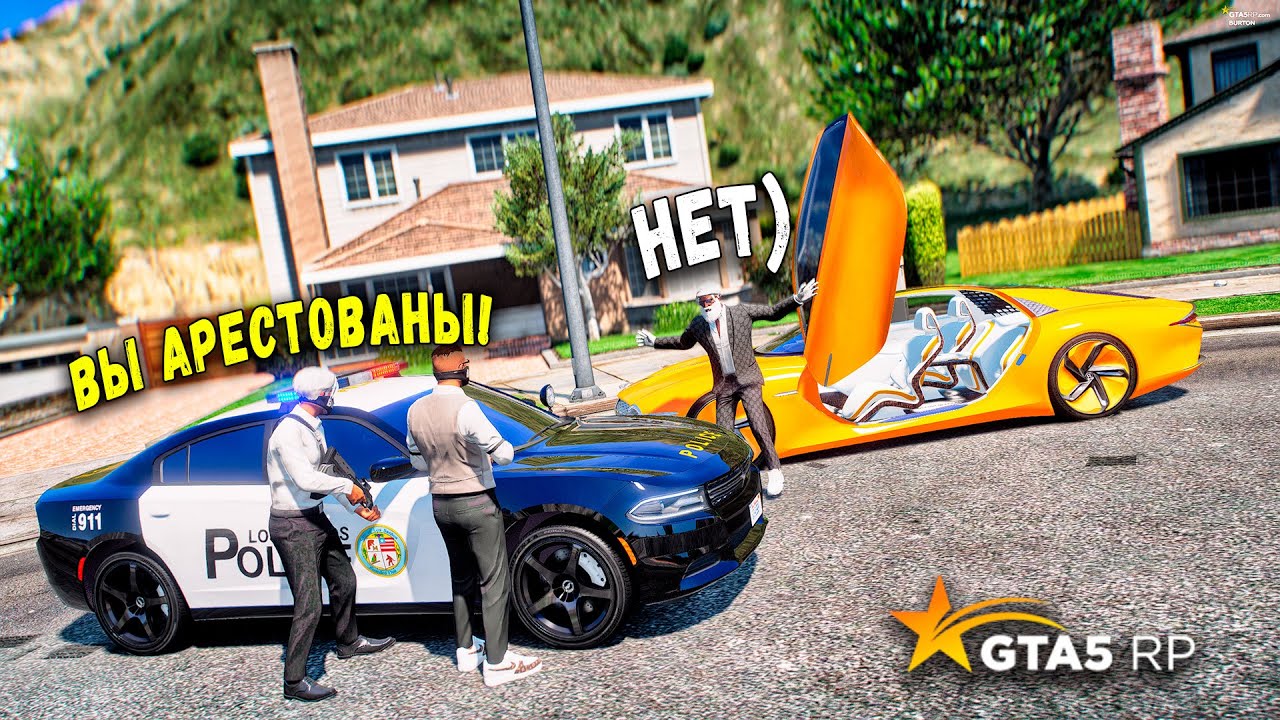 ПОЙМАЛИ МАЖОРА НА ПРОДАЖЕ НЕЛЕГАЛА И ПОСАДИЛИ ЕГО В ФЕДЕРАЛЬНУЮ ТЮРЬМУ! GTA 5 RP BURTON
