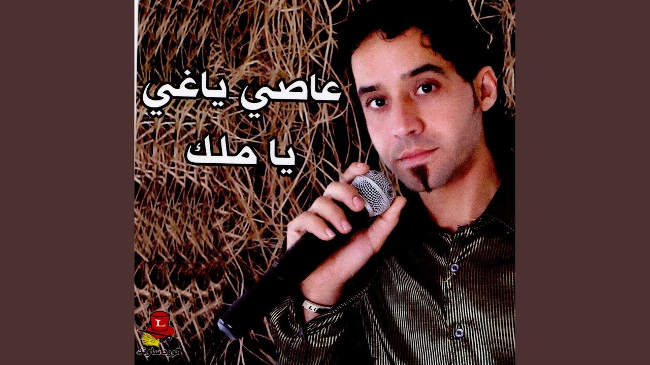 Hobbak Jannane