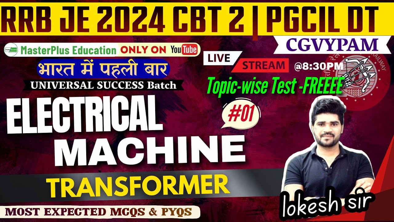 L01 | Electrical Machine| Most Expected MCQ with PYQ | Topic Wise | RRB JE / PGCIL DT |  Lokesh sir