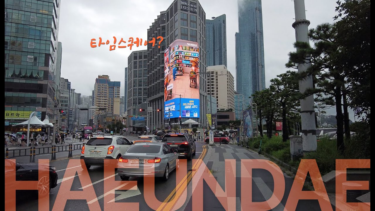 와~ 외국인들로 북적이는 이곳… 한국 맞아?