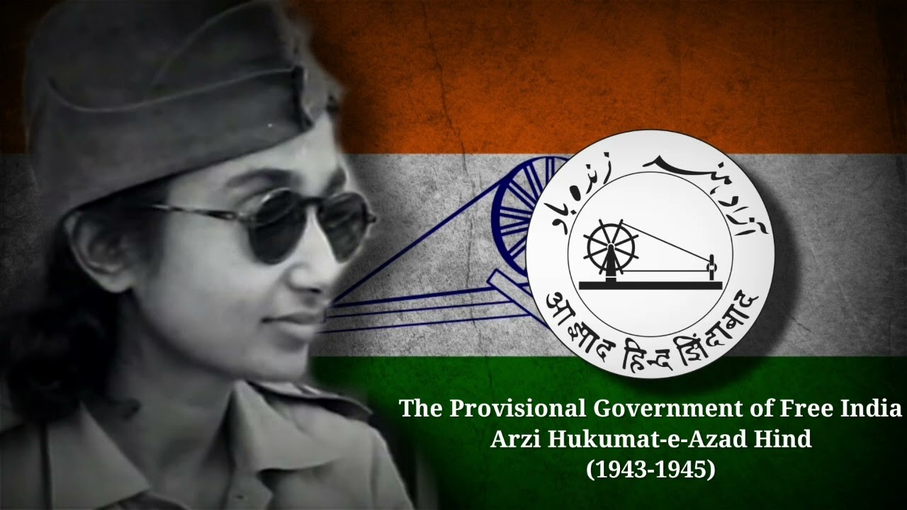 The Anthem of the Provisional Government of India (1943-1945) || Captain Lakshmi Sehgal version