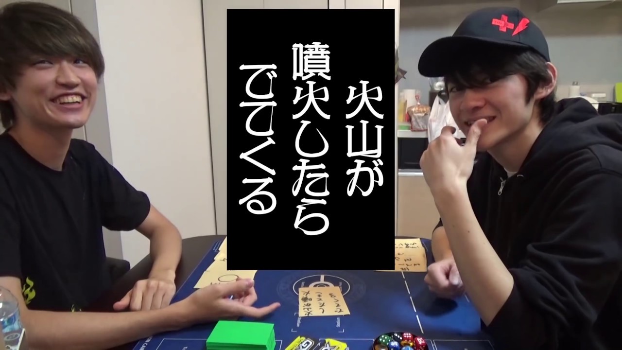 めっちゃ面白い遊び考えました