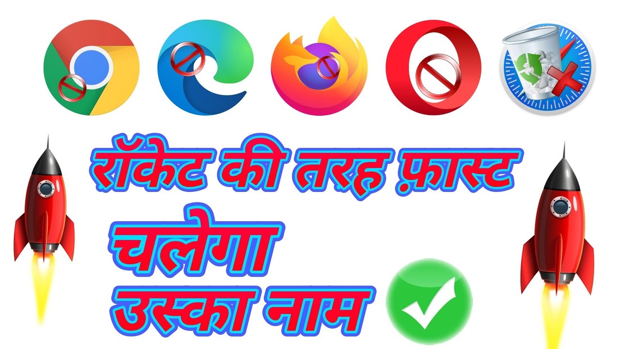 Fastest browser for Android new verson 2020    