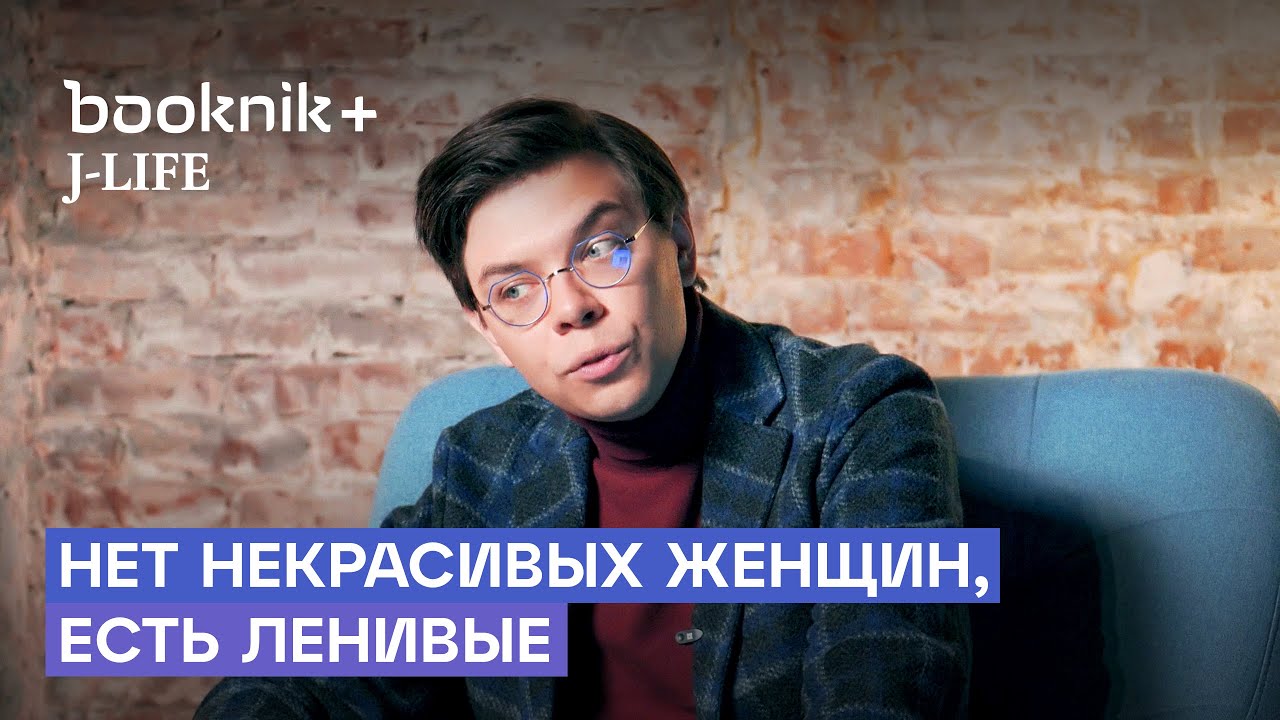 Елена Рубинштейн. Евреи в моде.