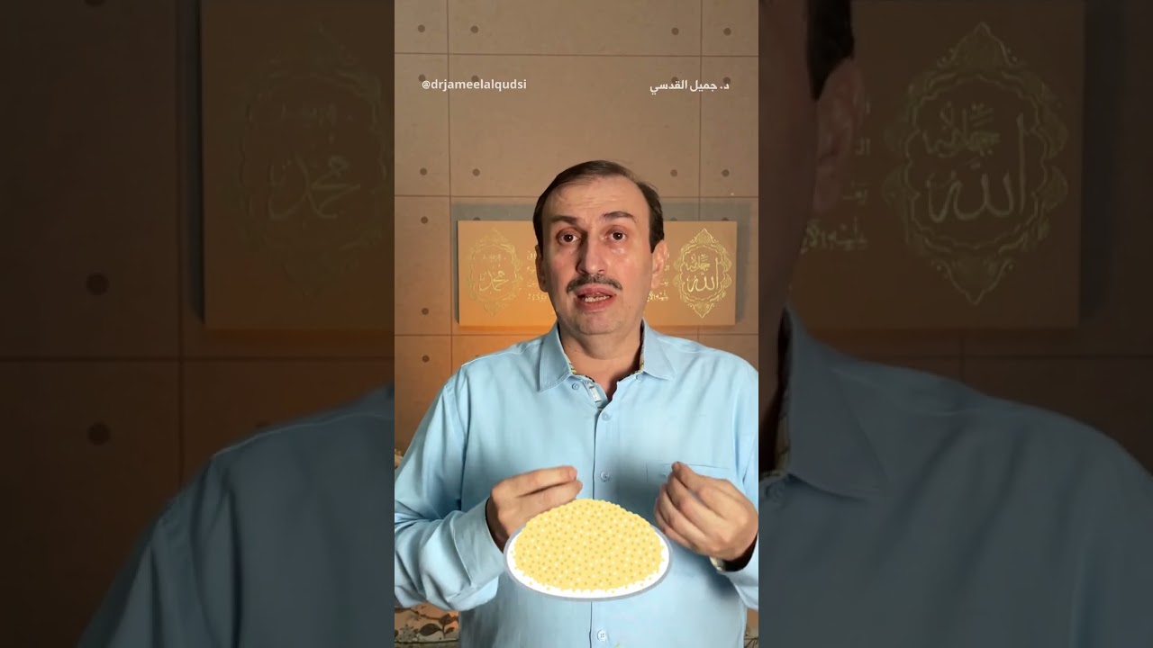 كيف تنزل وزنك بشكل مذهل فقط بتغيير ترتيب تناول الطعام لن تتوقع ما اشاره له القرآن عن ذلك