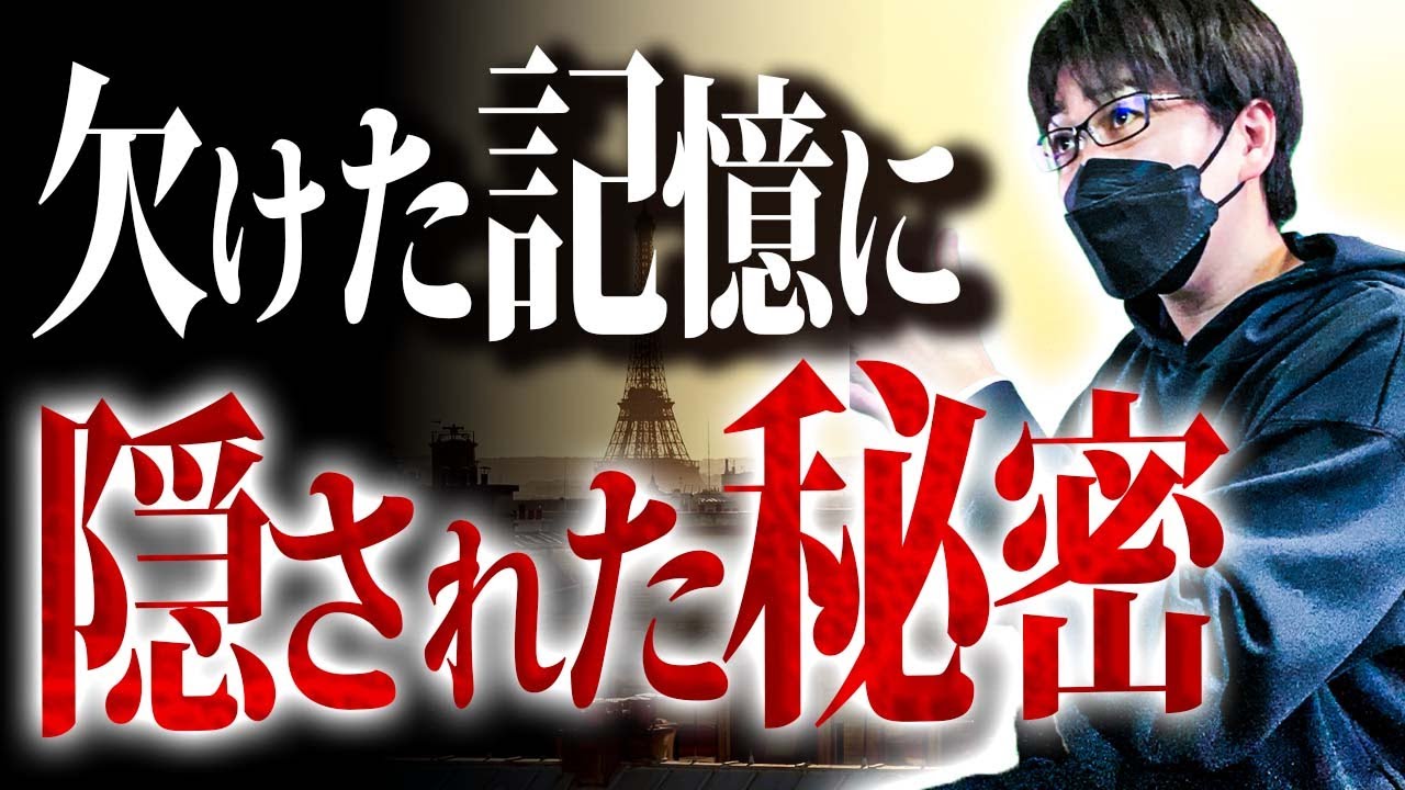 【なつのさんシリーズ】UFOと女の子【都市伝説｜怪談｜洒落怖｜ホラー｜オカルト】