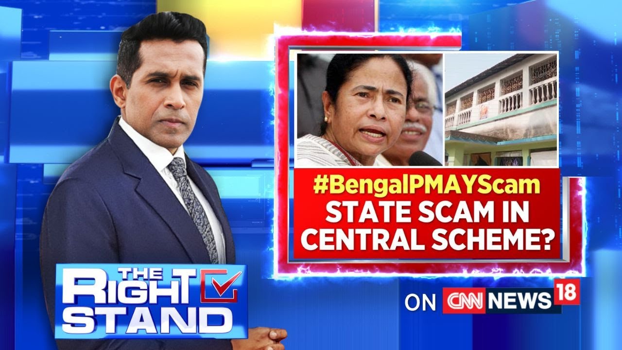 Bengal PMAY Scheme: TMC Scam In Central Scheme? | BJP | West Bengal | English News | Home Loan
