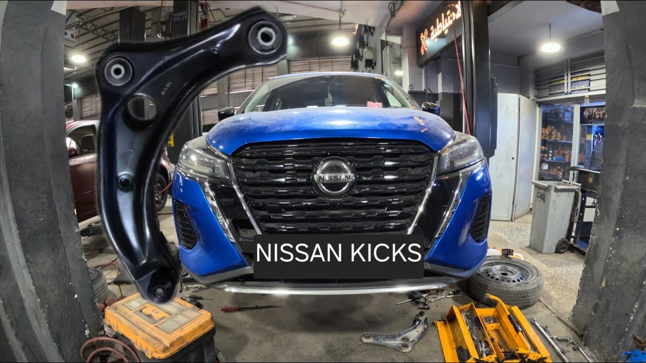 замена переднего рычага управления ... nissan kicks 2018-2025 (крутящий момент)