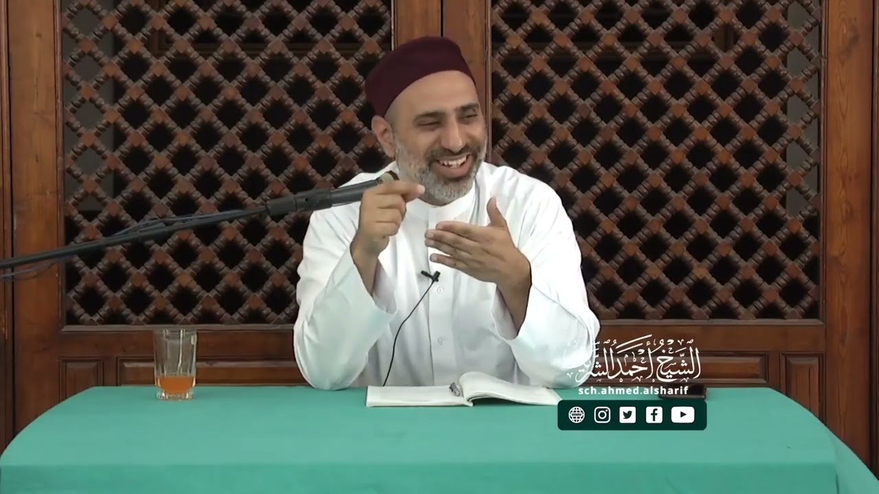 منهج ابن تيمية وأتباعه في التحريف والتلاعب بالمصطلحات.الشيخ أحمد الشريف حفظه الله.