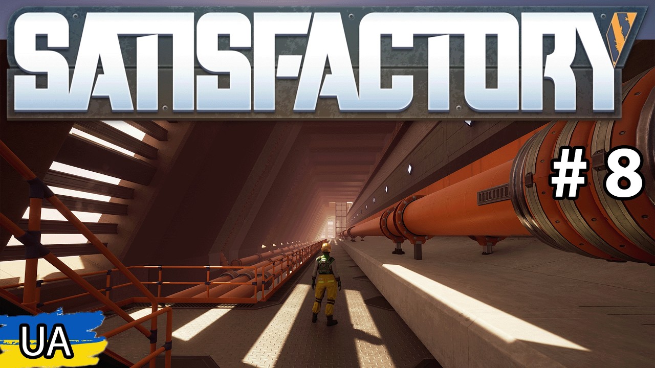 Проєкт Обєкт 31 #8 / Satisfactory
