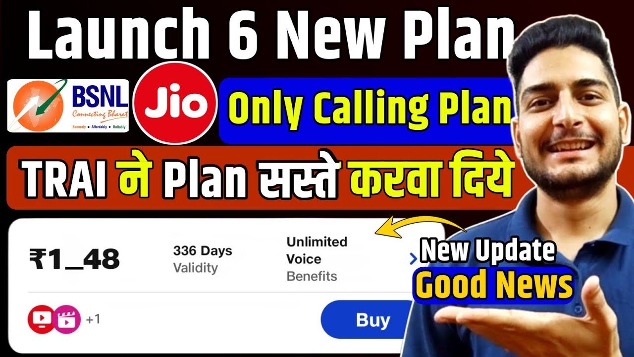 Bsnl, Jio Launch New Cheapest Only Calling Plan  | Old Plan Remove | Validity 336 Days