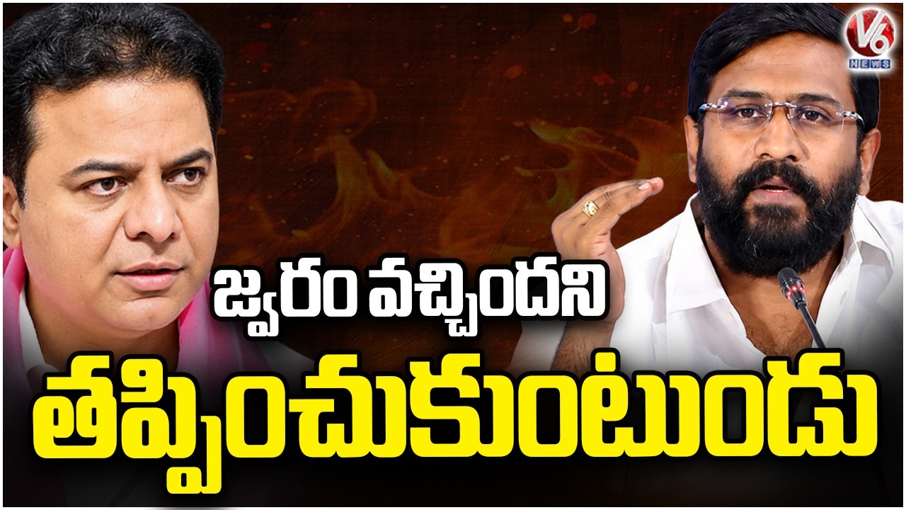 Govt Whip Balmoor Venkat Allegations On KTR Health Issues | V6 News