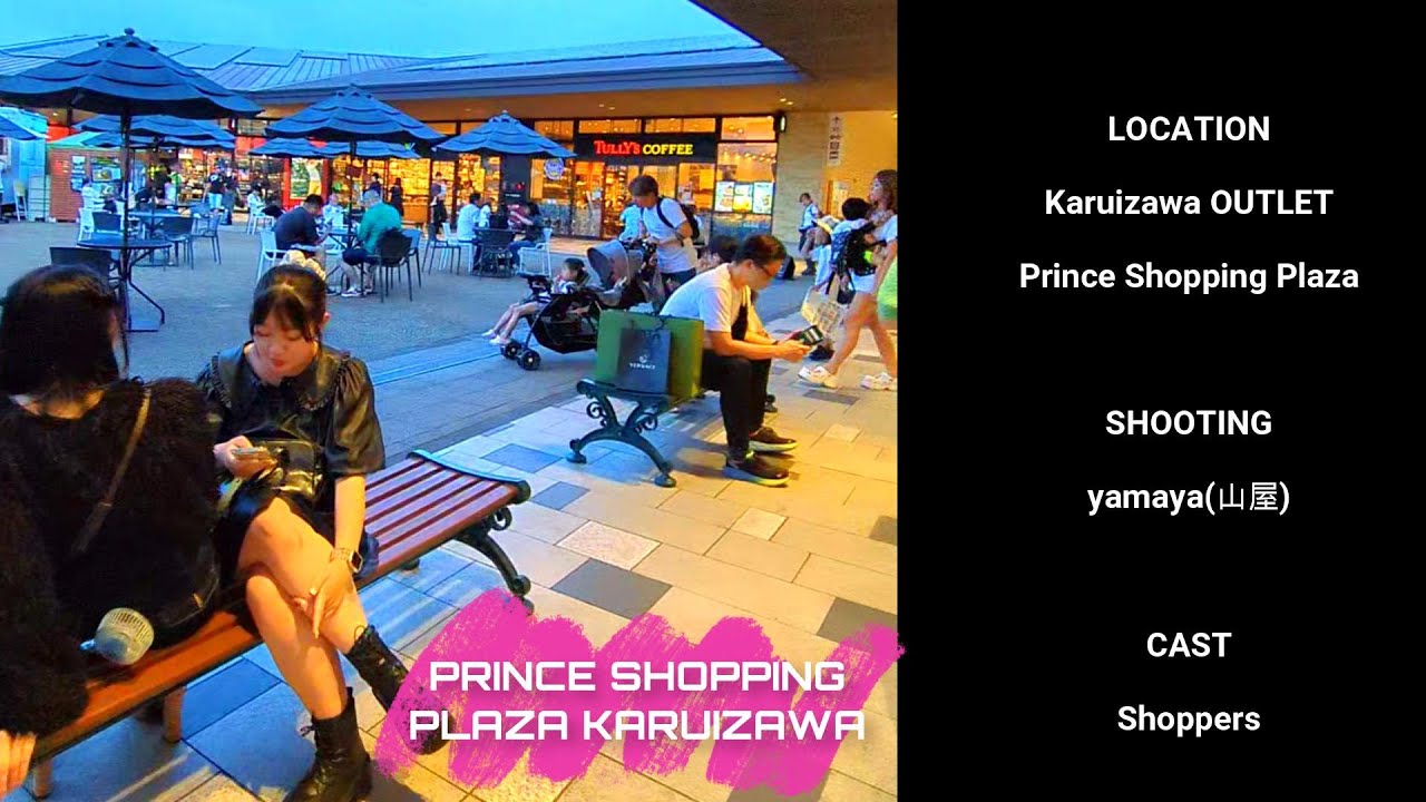 【軽井沢アウトレット】 prince shopping plaza #長野県軽井沢市 #信州観光 #sightseen #outlet #karuizawa #nagano