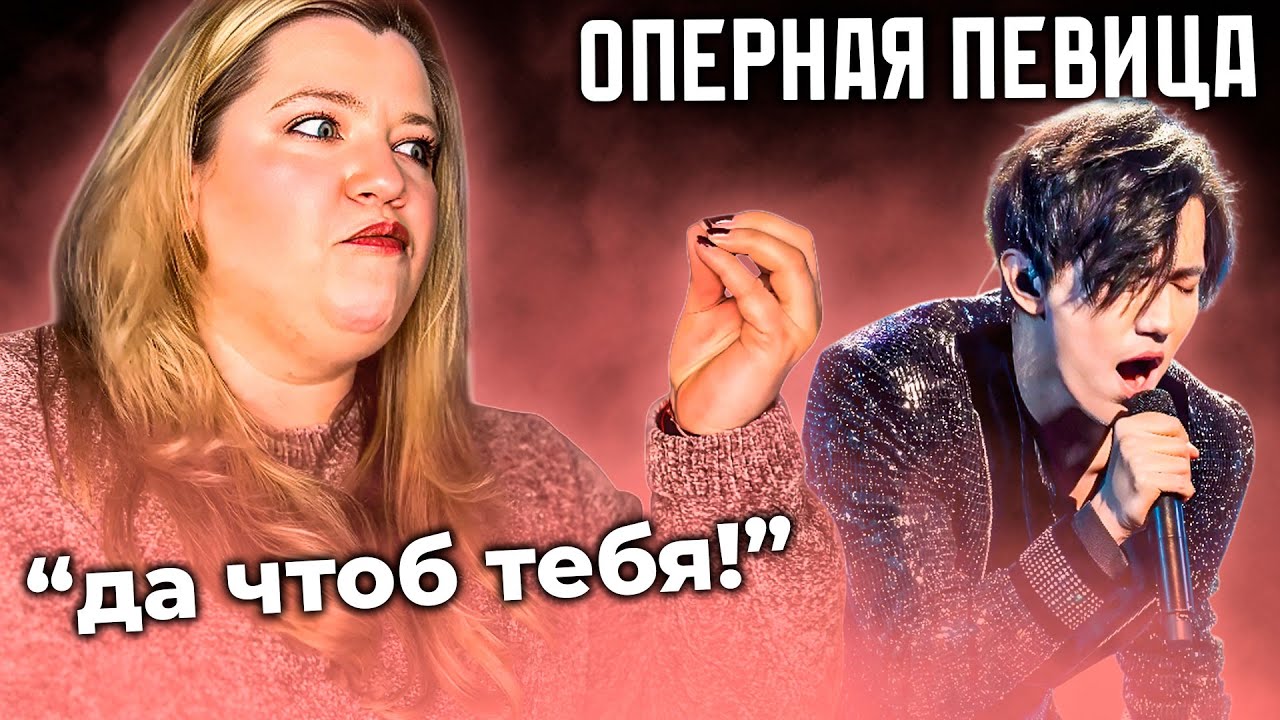 АНАЛИЗИРОВАЛА, АНАЛИЗИРОВАЛА И ПОД КОНЕЦ ПСИХАНУЛА! | ДИМАШ РЕАКЦИЯ