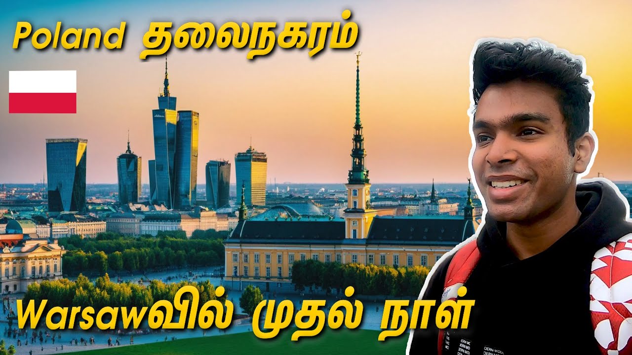 இந்த நாட்டுல Indian King-க்கு School? 😲 | Warsaw Tamil Vlog | Poland Ep-1
