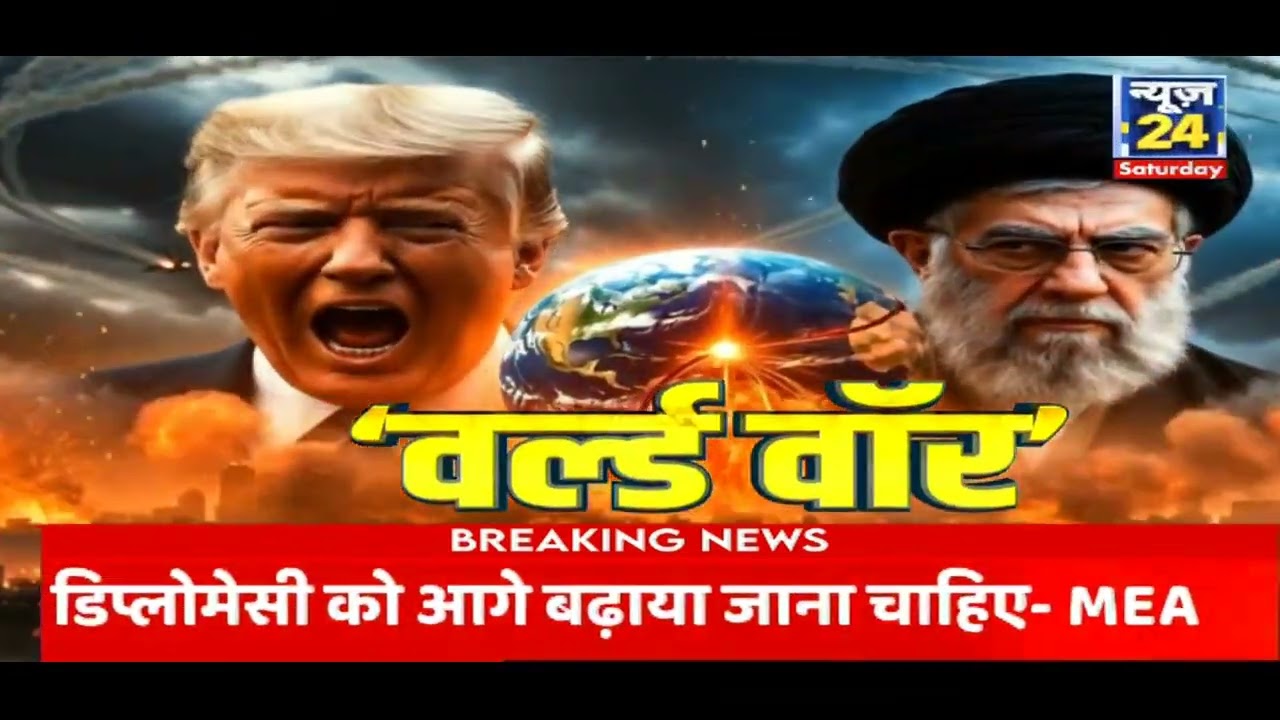 Iran Defence Minister Death News LIVE: ईरान के रक्षा मंत्री की मौत LIVE | Israel-US War | News24